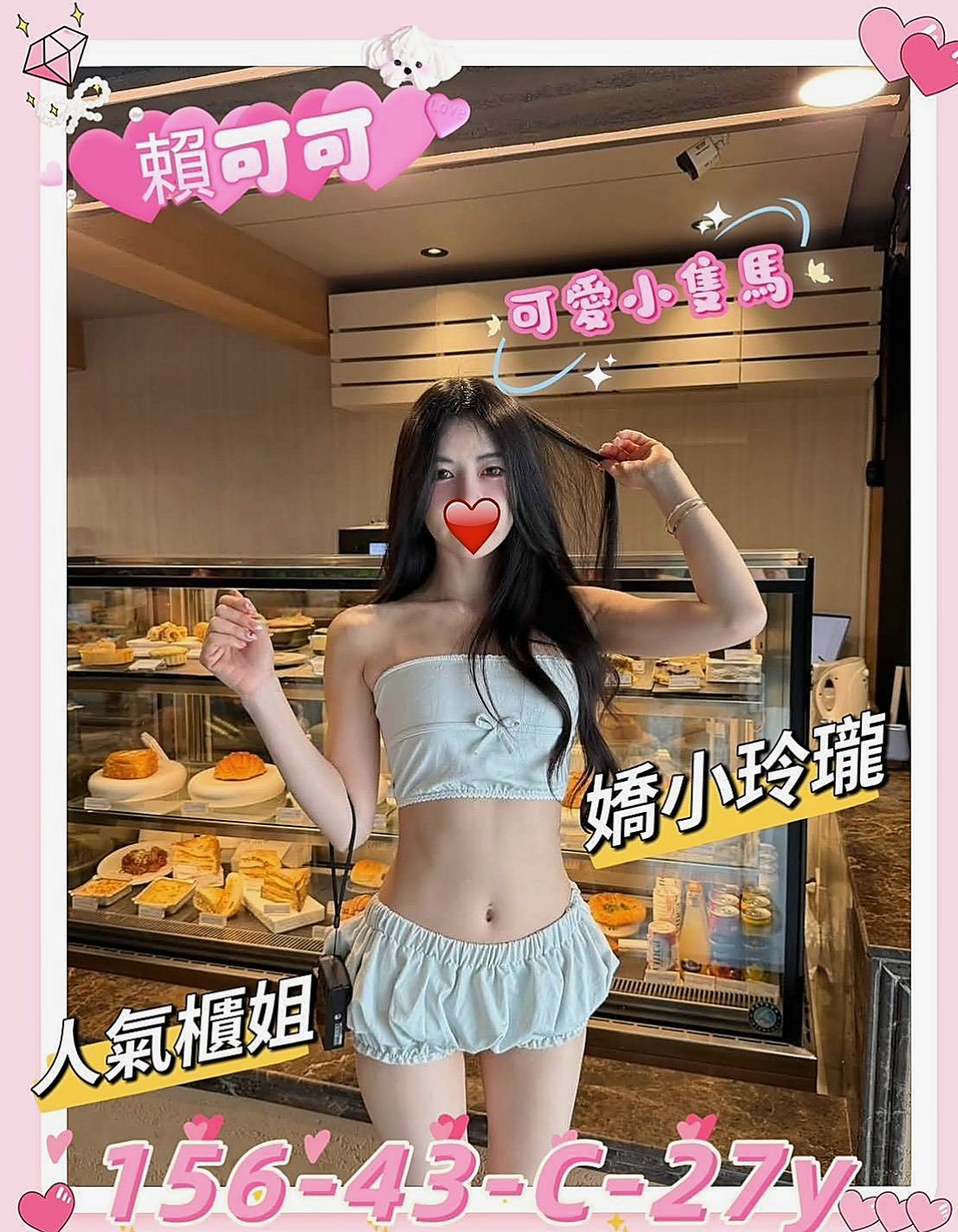 西屯▣小姐外約▣采薇▣性感秘書▣身高166cm▣體重47kg▣胸圍E罩杯▣年齡18歲▣清純粉嫩 可吸可舔 手感好 很敏感  -騷-熱情-健談--口交技術好